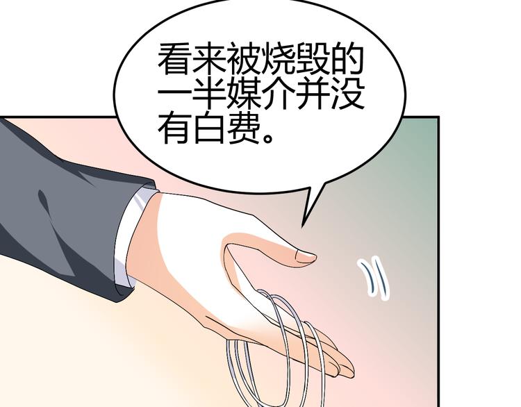 第33话 我要为紫儿报仇！53