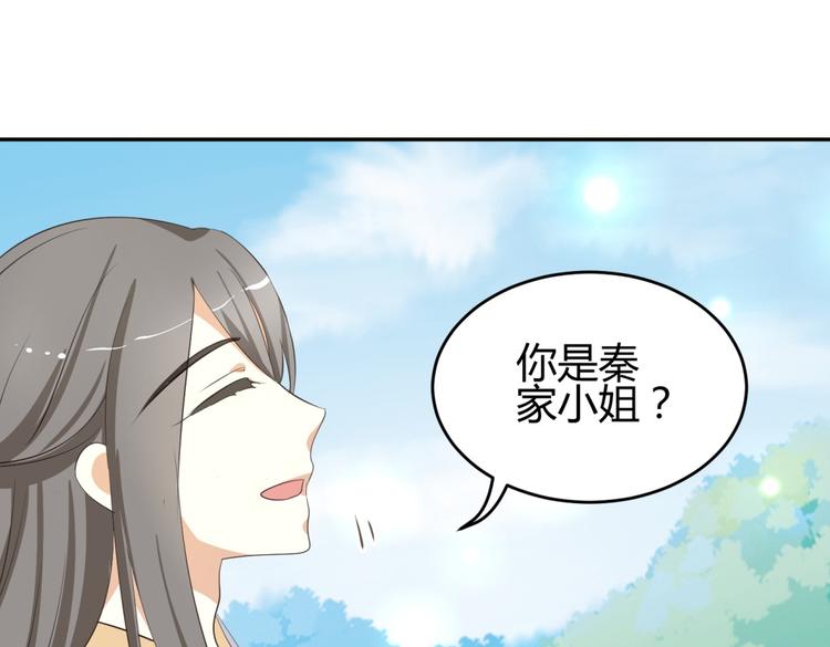 第6话 宫心计上演·傲娇王爷获芳心24