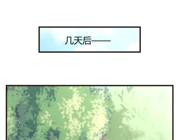 第3话 女扮男装惹出杀身之祸12