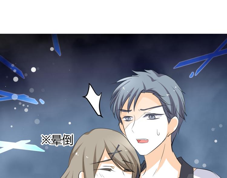 第26话 媳妇儿突然晕倒了61