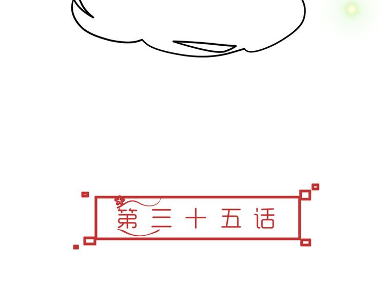 第35话 思念的人还活着9