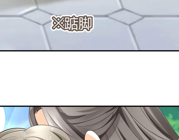 第37话 梦幻般的求婚30