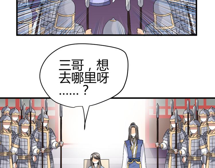 第37话 梦幻般的求婚60