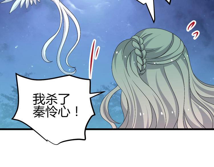 第28话 你不是我认识的她64