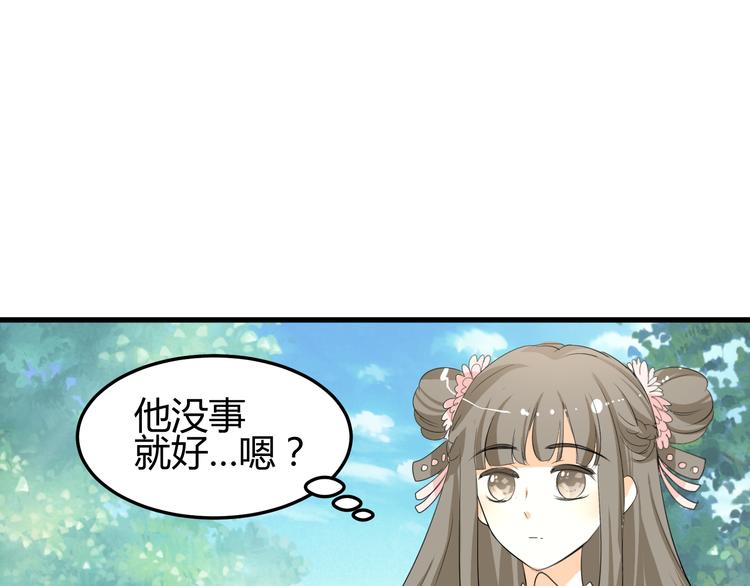 第9话 初吻被剥夺了25