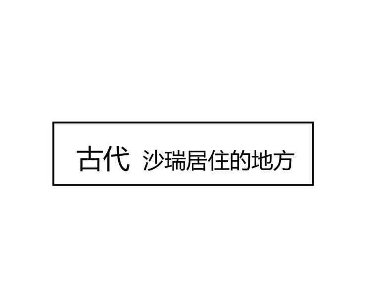 第27话 她再没出现过41
