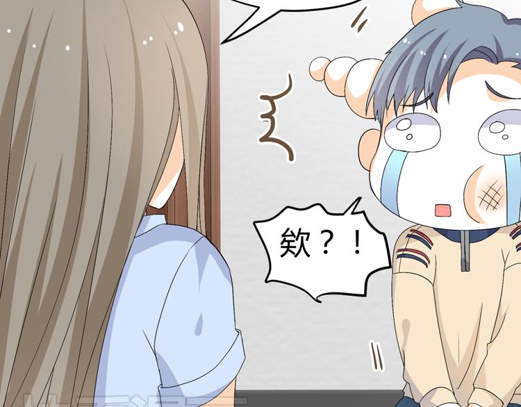 第20话 你爱的是我还是她？60