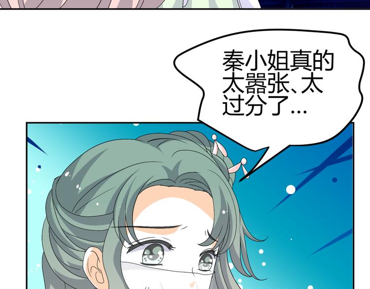第29话 双面凶犯64