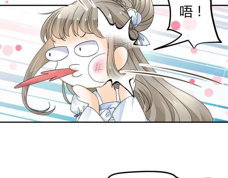 第36话 大战即将爆发44