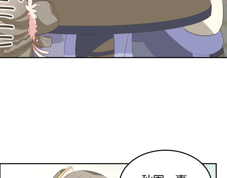 第8话 千金小姐穿越成保镖？75