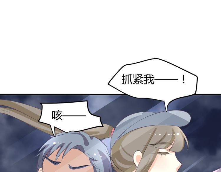 第7话 本王发誓保护你106