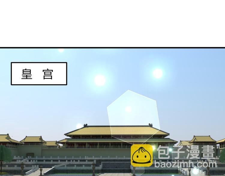 第5话 王爷霸道壁咚，女主偶遇美男50