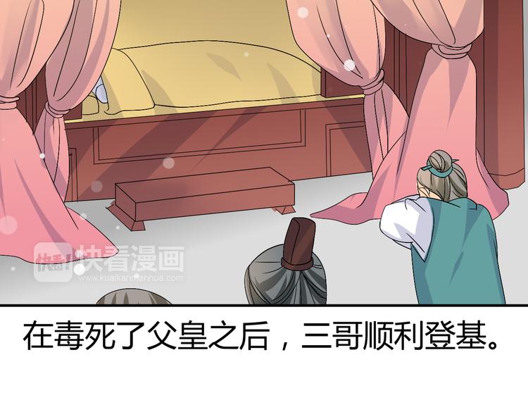 第36话 大战即将爆发68