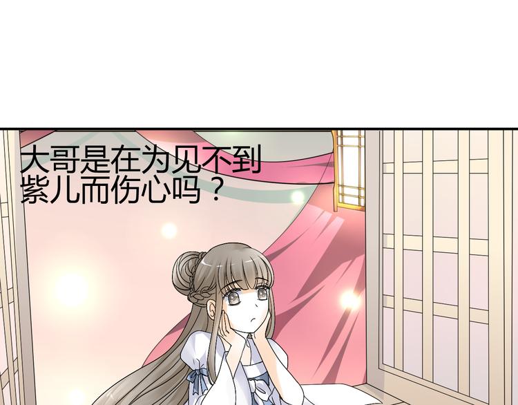 第36话 大战即将爆发40