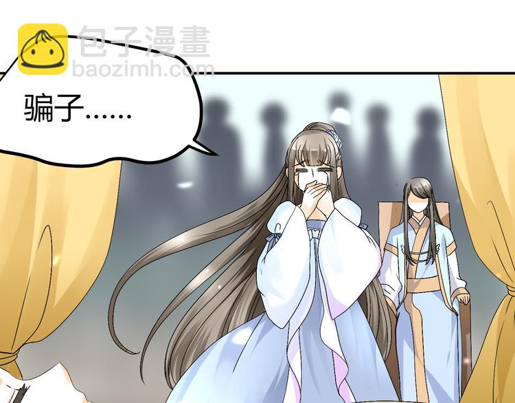 第38-39话 我们永远不会分开41