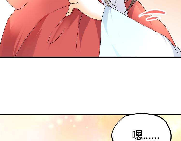 第38-39话 我们永远不会分开59