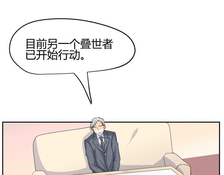 第26话 媳妇儿突然晕倒了52