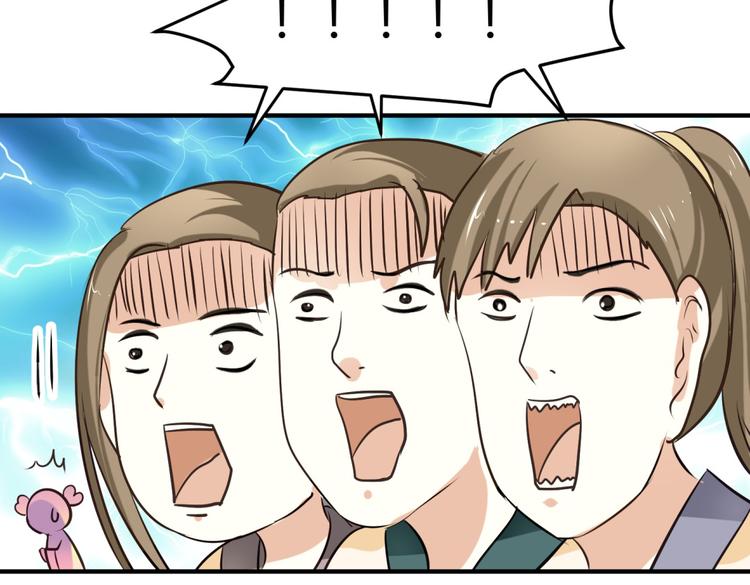 第4话 色狼王爷上门提亲！74