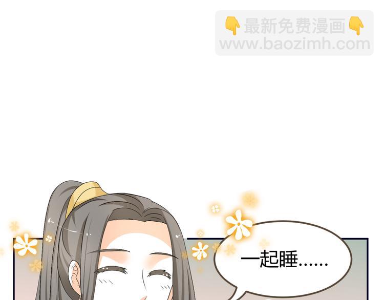 第11话 女主见家长，不惧刁难46