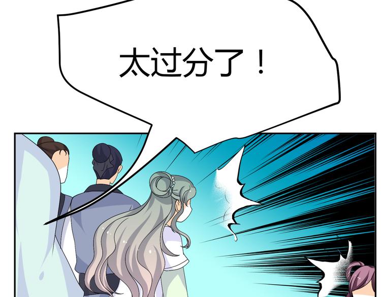 第29话 双面凶犯61