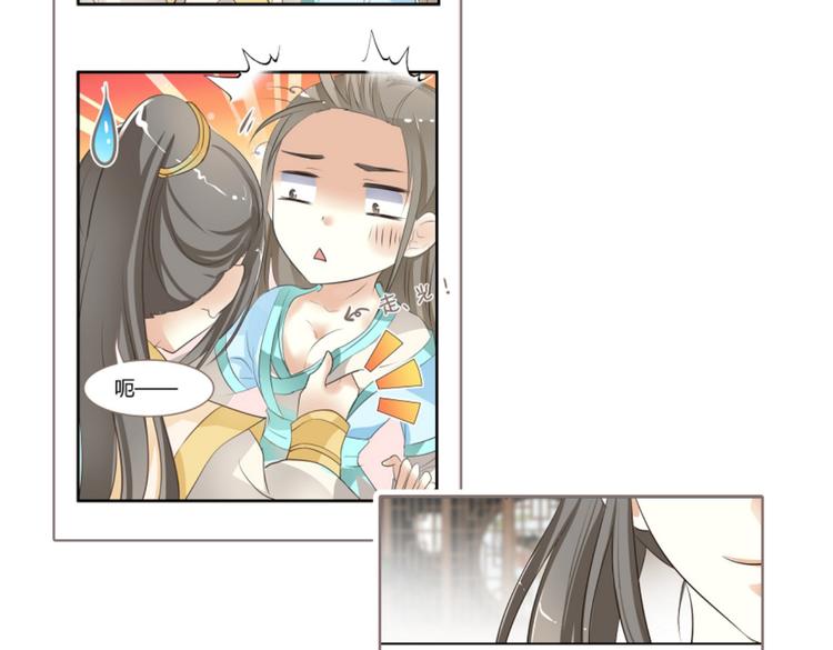 第5话 王爷霸道壁咚，女主偶遇美男3
