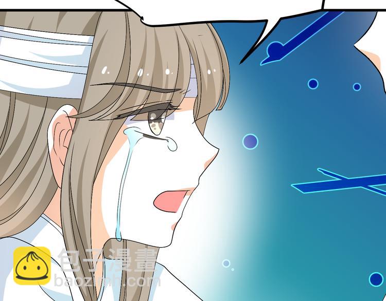 第32话 小紫是因为我才死的6