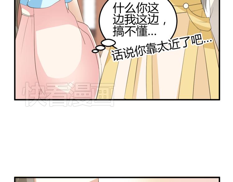 第5话 王爷霸道壁咚，女主偶遇美男23