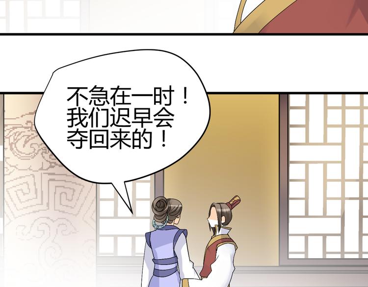 第37话 梦幻般的求婚58