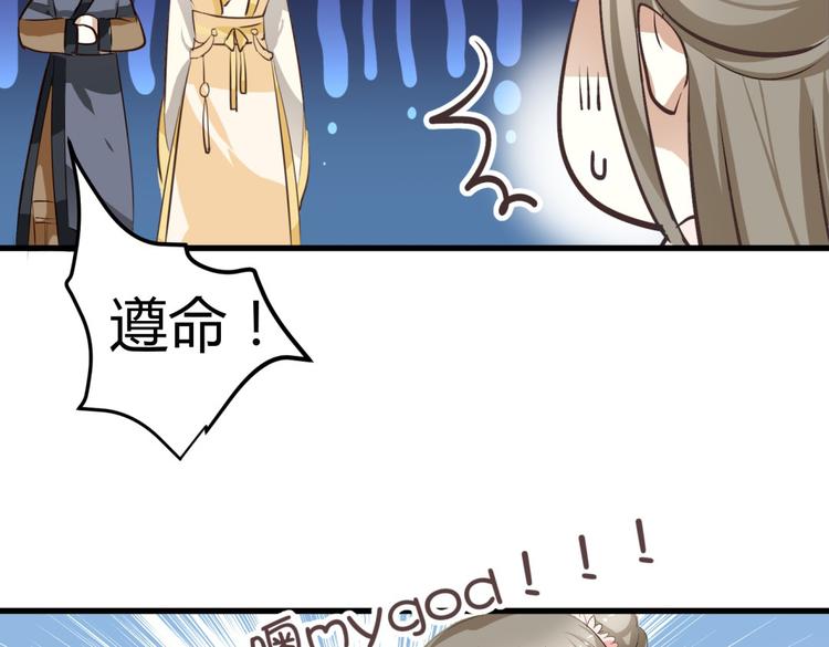第3话 女扮男装惹出杀身之祸63