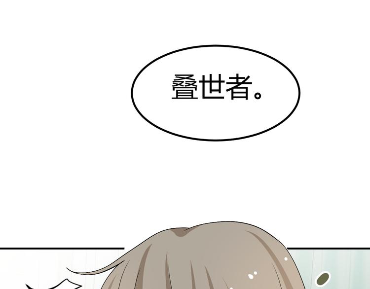 第24话 伤害我的人竟然是他5