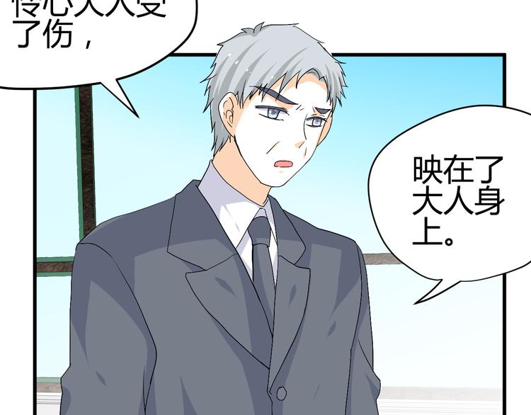 第31话 当今圣上不可辅佐11