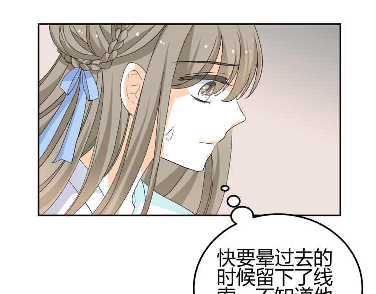 第26话 媳妇儿突然晕倒了16