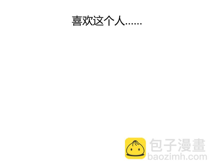 第14话 我的心，动摇了59