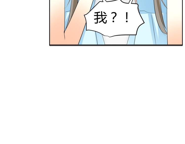 第7话 本王发誓保护你7