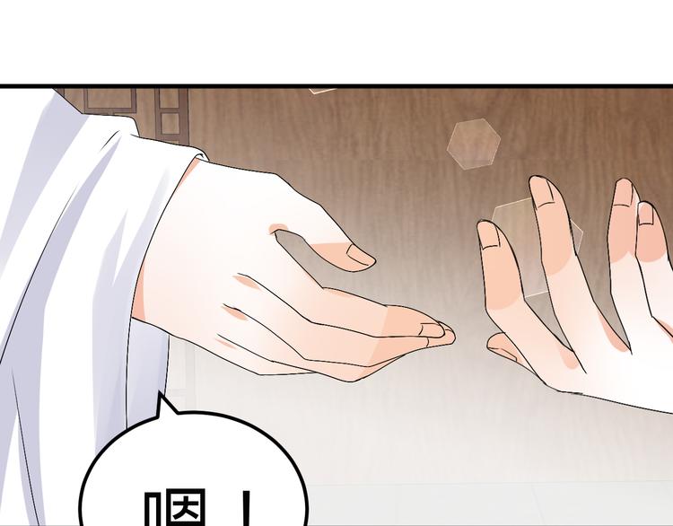第35话 思念的人还活着59