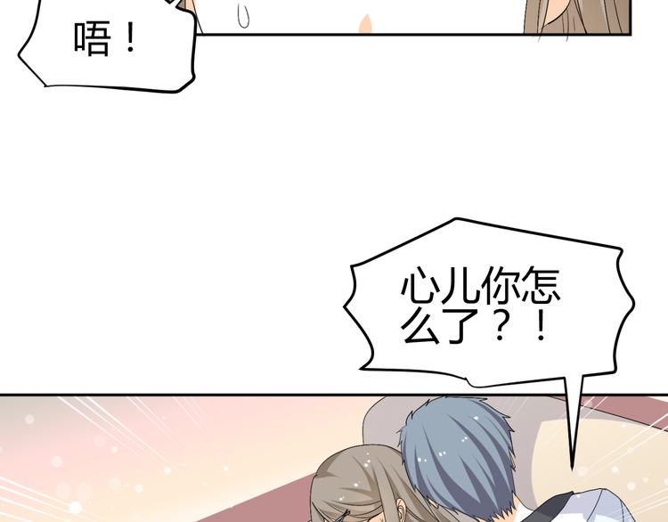 第26话 媳妇儿突然晕倒了58