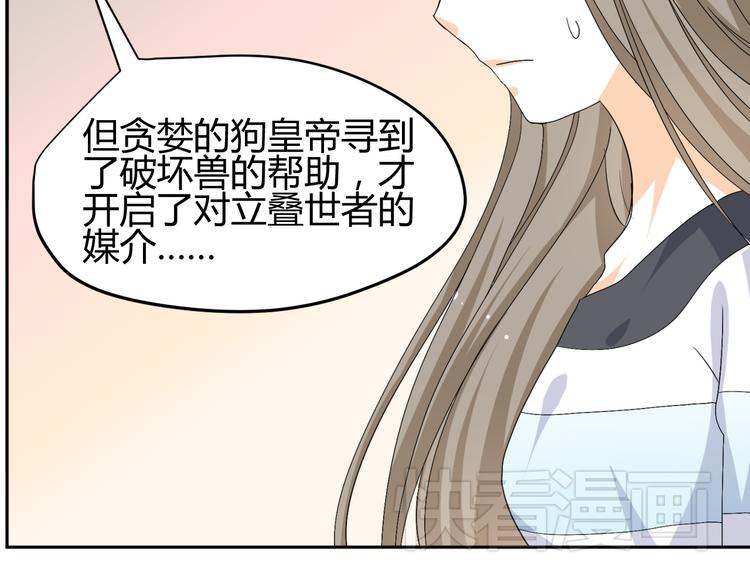 第26话 媳妇儿突然晕倒了51