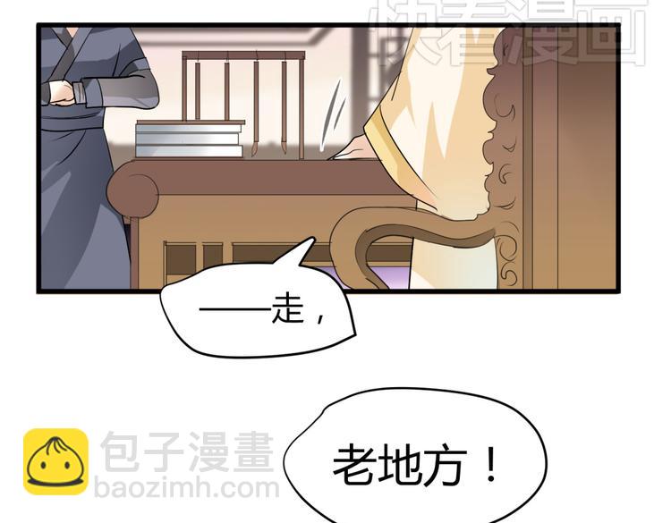 第3话 女扮男装惹出杀身之祸34