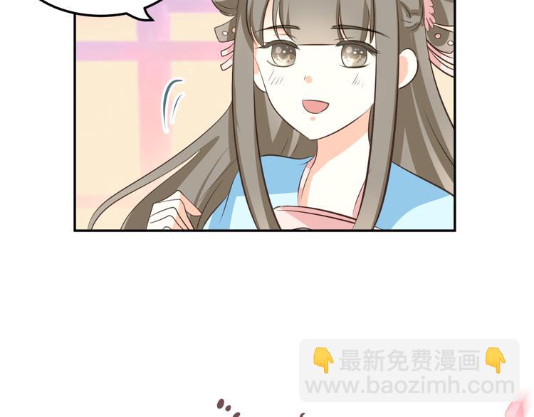 第8话 千金小姐穿越成保镖？65
