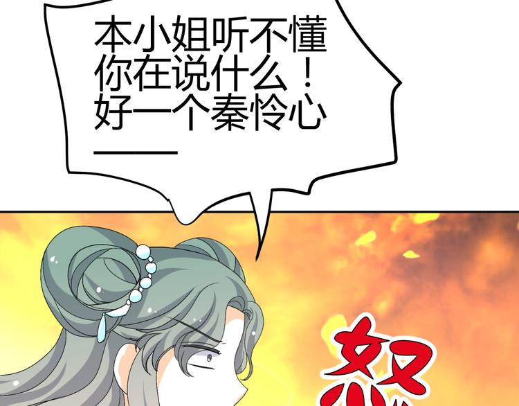 第29话 双面凶犯59