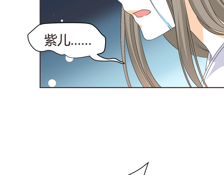 第30话 小紫死了？！56