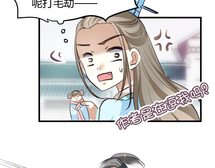 第3话 女扮男装惹出杀身之祸40