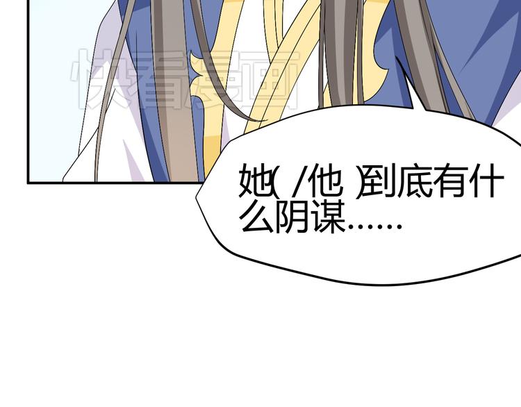 第27话 她再没出现过61