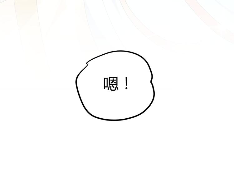 第38-39话 我们永远不会分开120