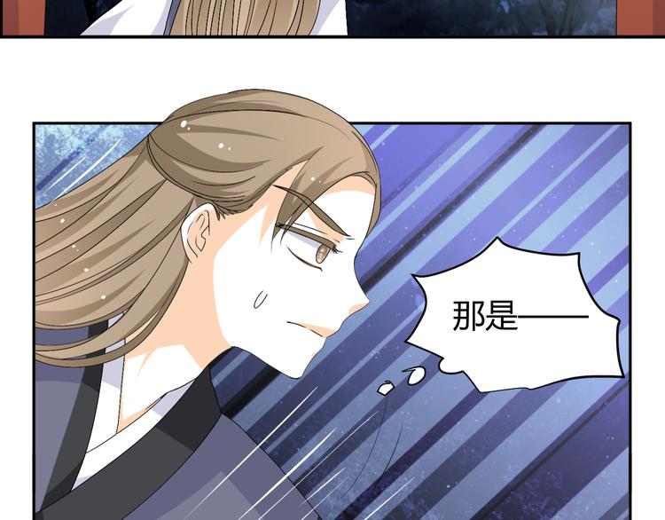 第28话 你不是我认识的她4