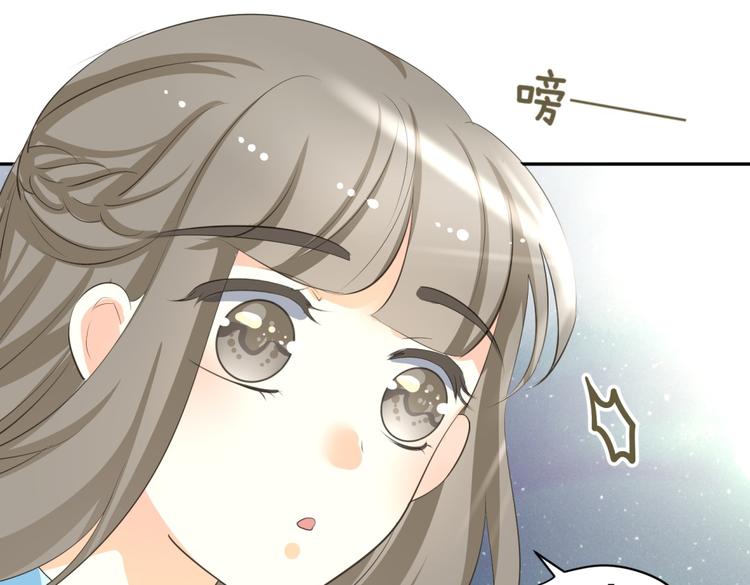 第7话 本王发誓保护你34