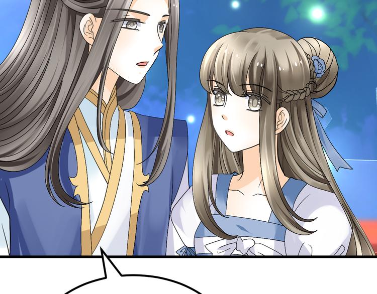 第37话 梦幻般的求婚22