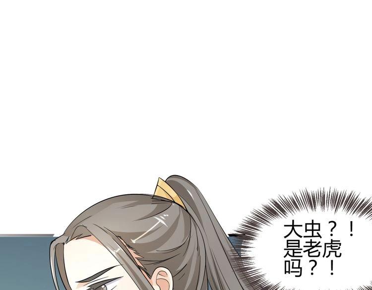 第10话 转校生与学长争风吃醋102