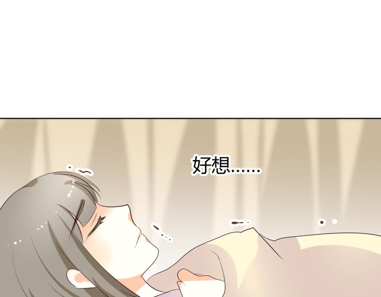 第6话 宫心计上演·傲娇王爷获芳心90