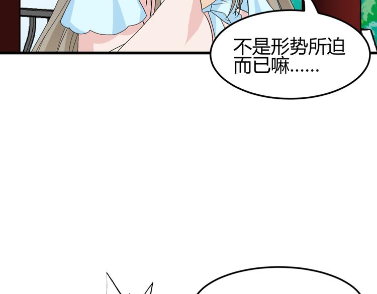 第12话 一定要成为你的女保镖87